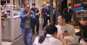 ประวิตร เดินห้าง