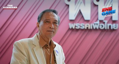 ปลอดประสพ สุรัสวดี
