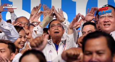 พรรครวมไทยสร้างชาติ