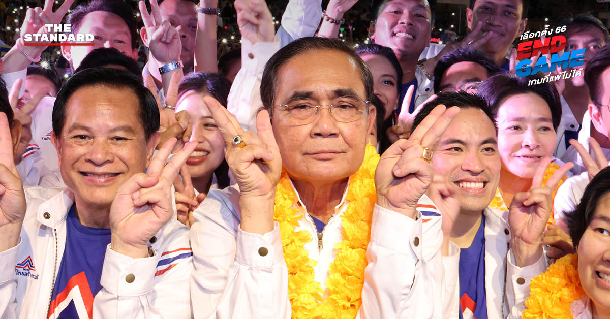 พรรครวมไทยสร้างชาติ