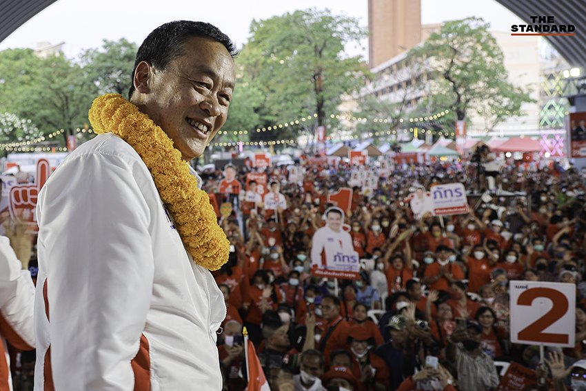 พรรคเพื่อไทย