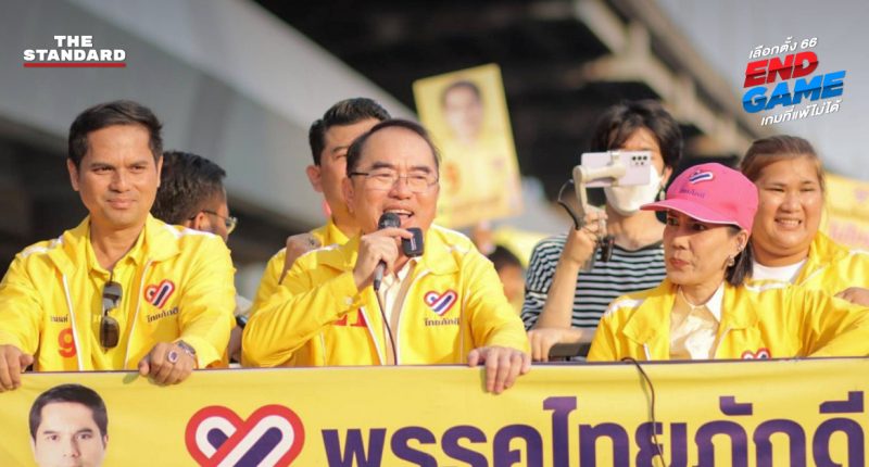 พรรคไทยภักดี เลือกตั้ง 2566