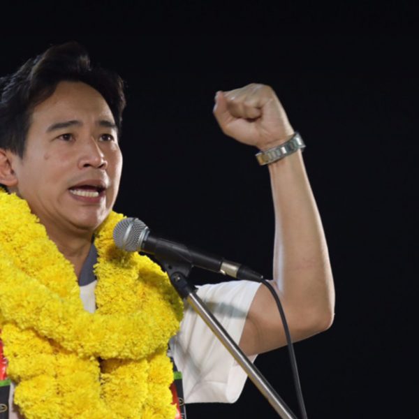 พิธา ลิ้มเจริญรัตน์