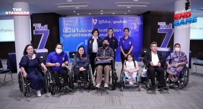 ภูมิใจไทย