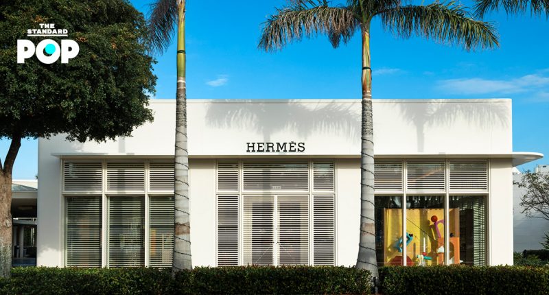 ยอดขาย Hermès