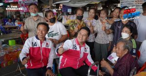 วราวุธ ศิลปอาชา