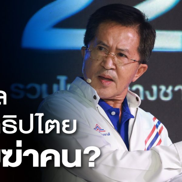 วิทยา แก้วภราดัย