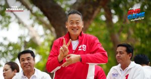 เศรษฐา ทวีสิน