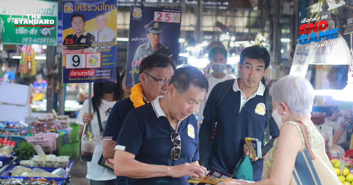 เสรีพิศุทธ์ เตมียเวส