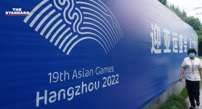 เอเชียนเกมส์ หางโจว 2022