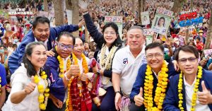 ไทยสร้างไทย อุบลราชธานี