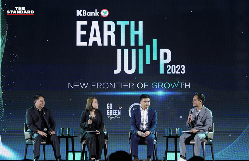 EARTH JUMP 2023: New Frontier of Growth
