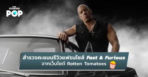 Fast & Furious