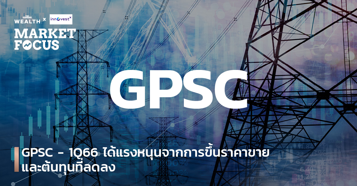 GPSC