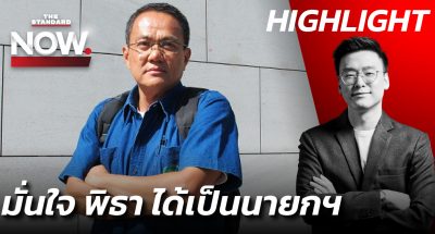 ธนพร ศรียากูล