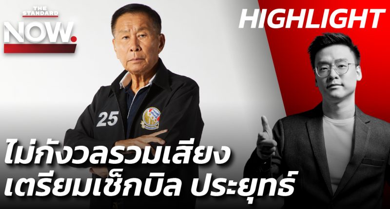 เสรีพิศุทธ์