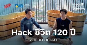 ชานนท์ เรืองกฤตยา