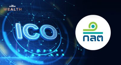 ICO Portal
