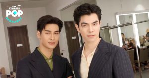 มาย อาโป