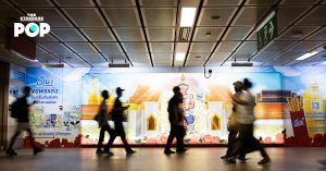 MRT สายมู
