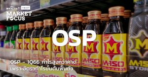 OSP 1Q66