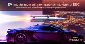EV ในไทย