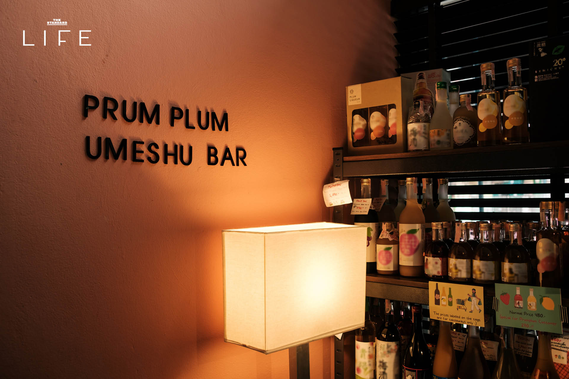 PrumPlum Umeshu Bar