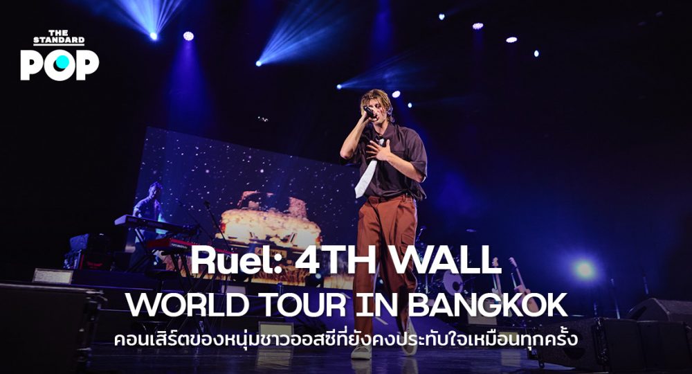 Ruel: 4TH WALL WORLD TOUR IN BANGKOK