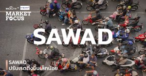SAWAD