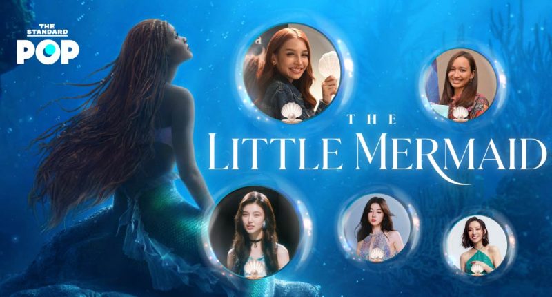 The Little Mermaid