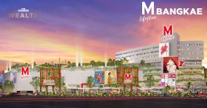 The Mall บางกะปิ-บางแค