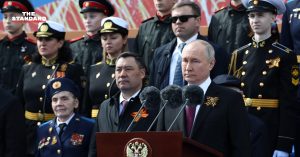 Victory Day