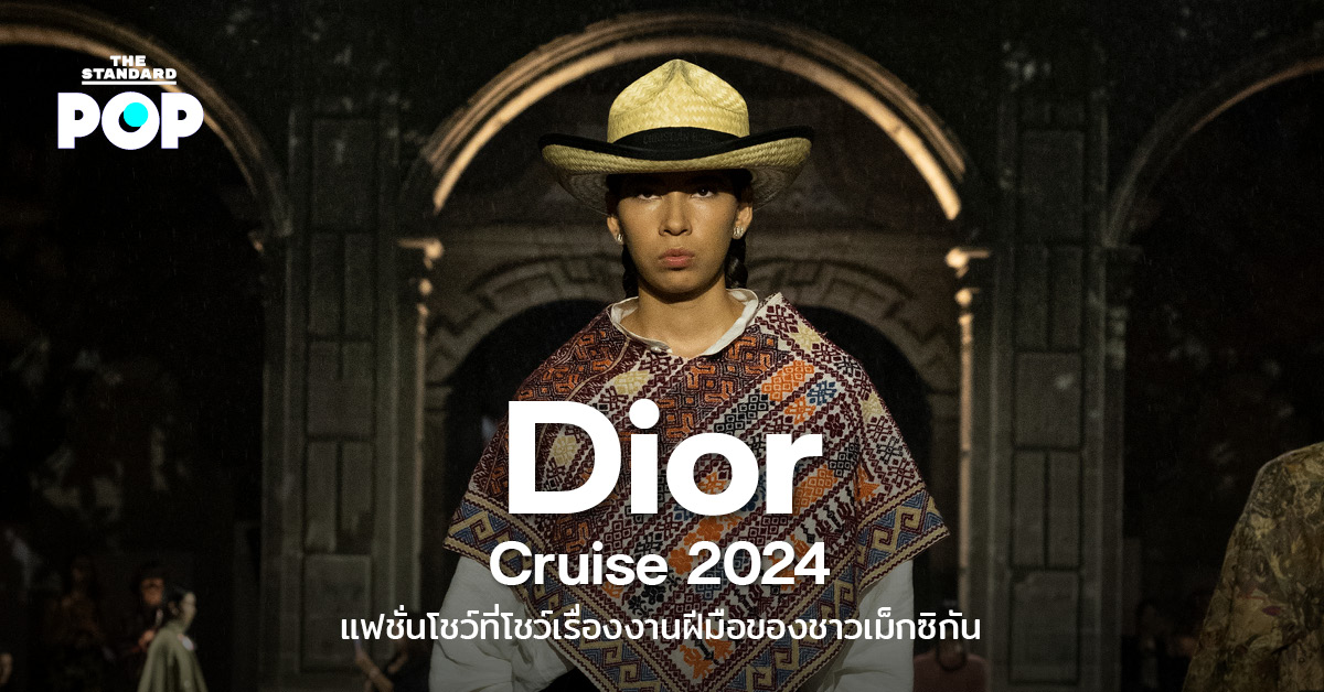 dior cruise 2024