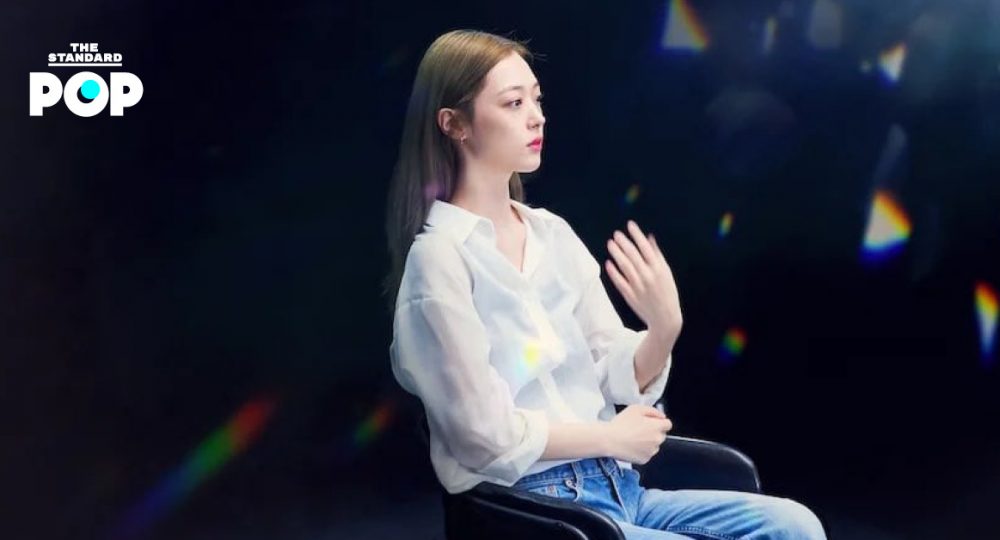 persona sulli