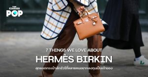 HERMÈS BIRKIN