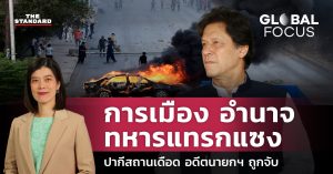 การเมือง ปากีสถาน