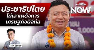 ฐากร ตัณฑสิทธิ์