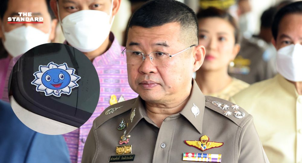 ดำรงศักดิ์ กิตติประภัสร์