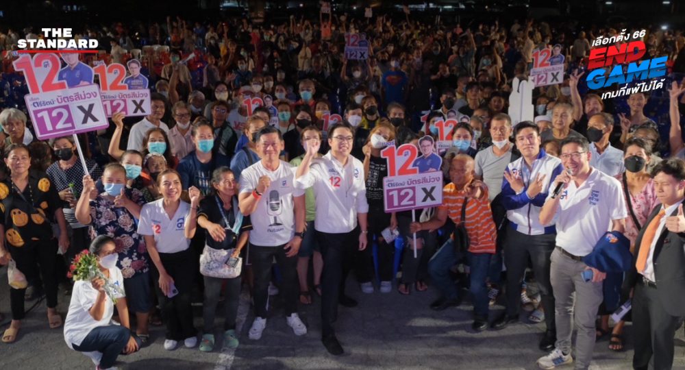 ตรีรัตน์ ศิริจันทโรภาส