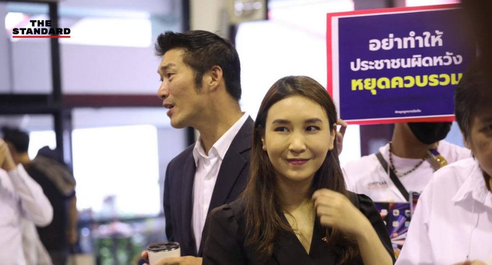 ธนาธร ศิริกัญญา