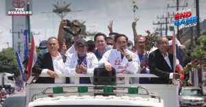 ประยุทธ์ จันทร์โอชา
