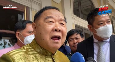 ประวิตร วงษ์สุวรรณ