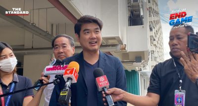 ปิยบุตร แสงกนกกุล