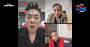 พรรคเพื่อไทย