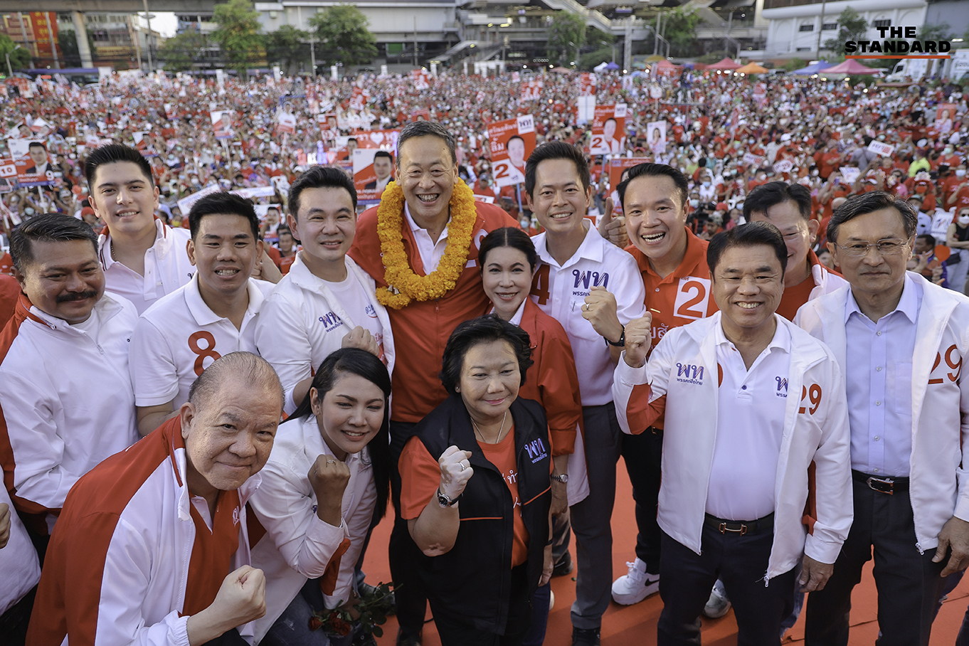 พรรคเพื่อไทย