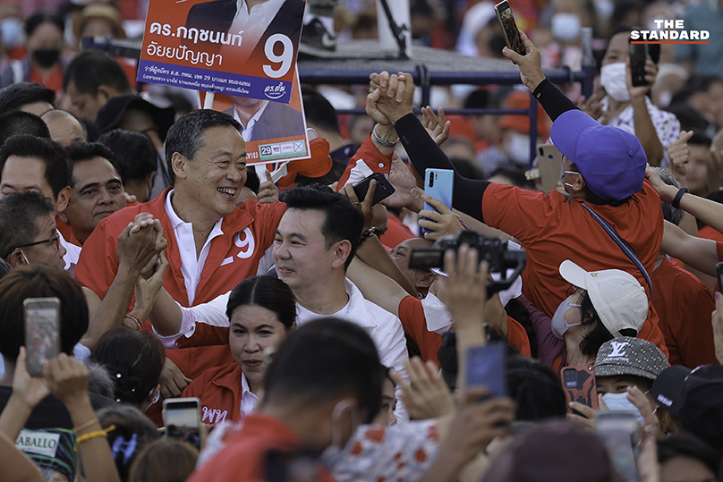 พรรคเพื่อไทย