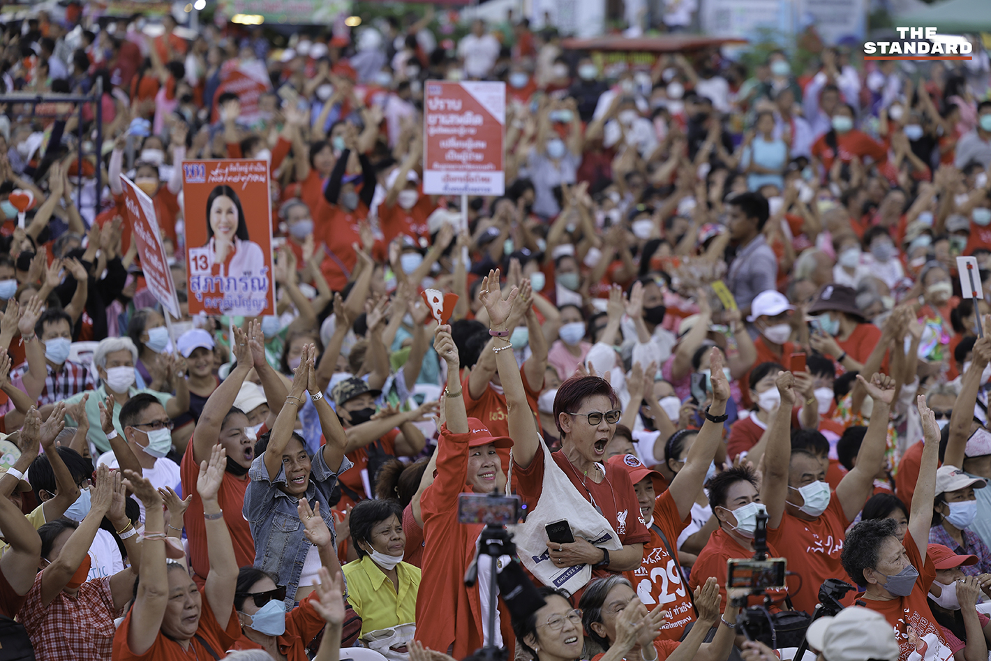 พรรคเพื่อไทย