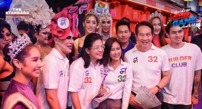 ไทยสร้างไทย สีลม