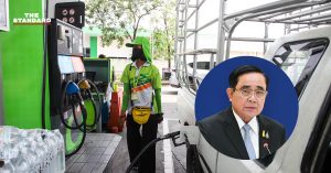 ประยุทธ์ จันทร์โอชา