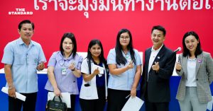 ลูกจ้างโรงพยาบาล
